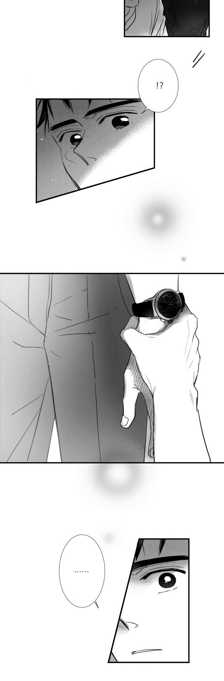 触近漫画,第82章：我要回家1图