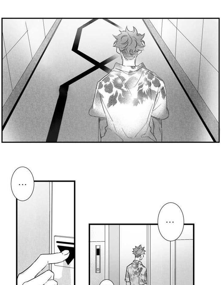 触近漫画,第39章：我很想你1图