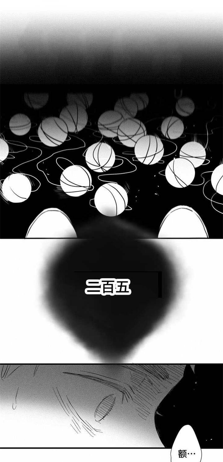 触近漫画,第27章：真相1图