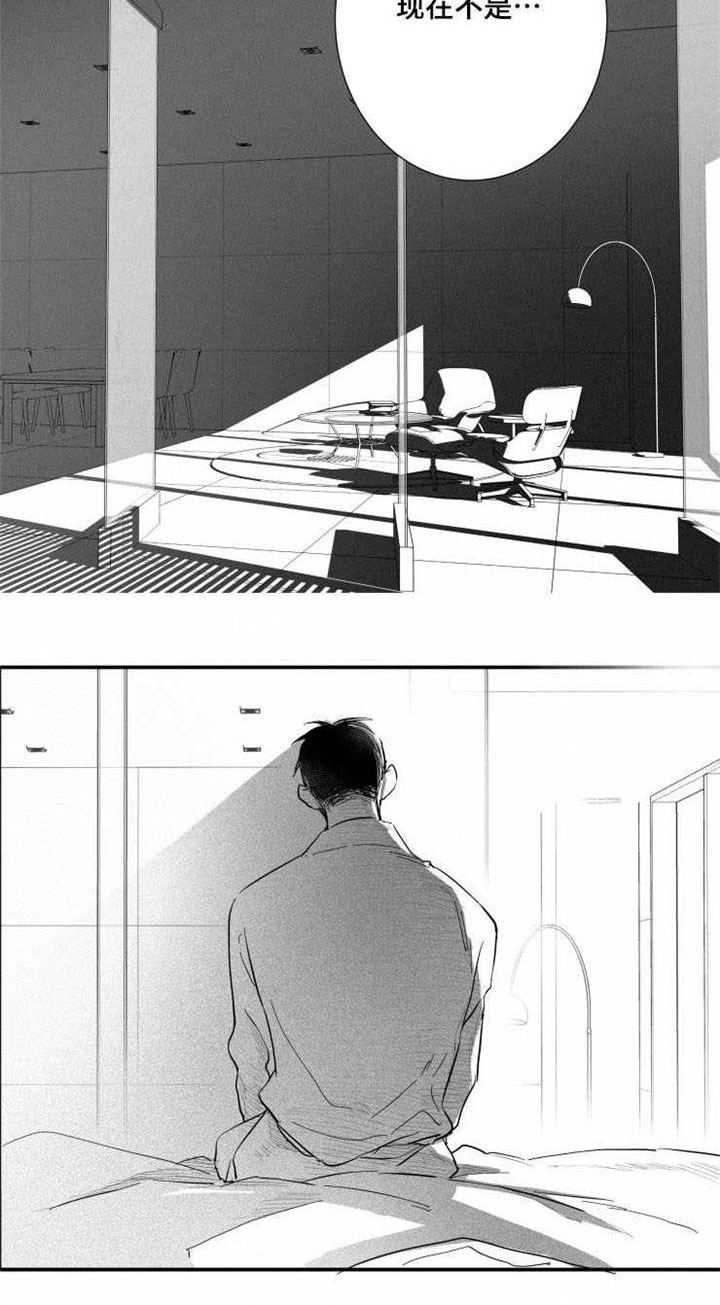 触近漫画,第29章：安身之处4图