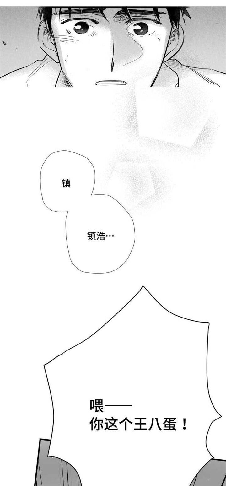 触近漫画,第30章：见面4图