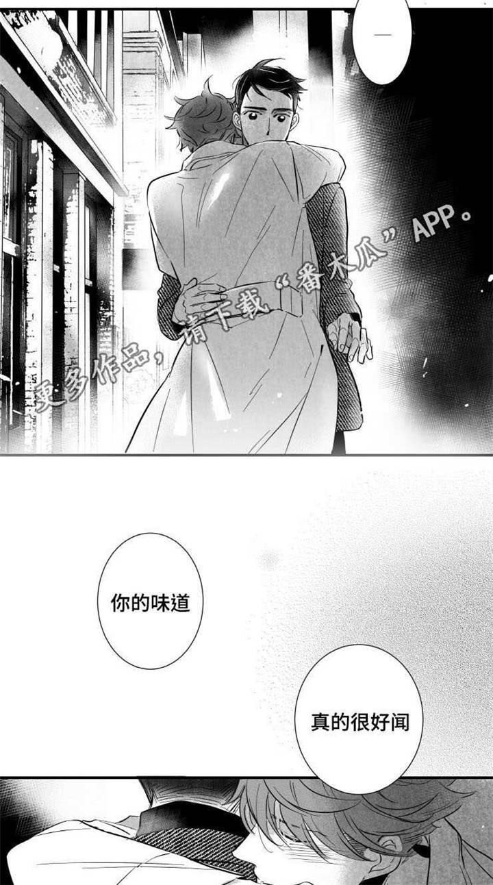 触近漫画,第4章：我很喜欢5图