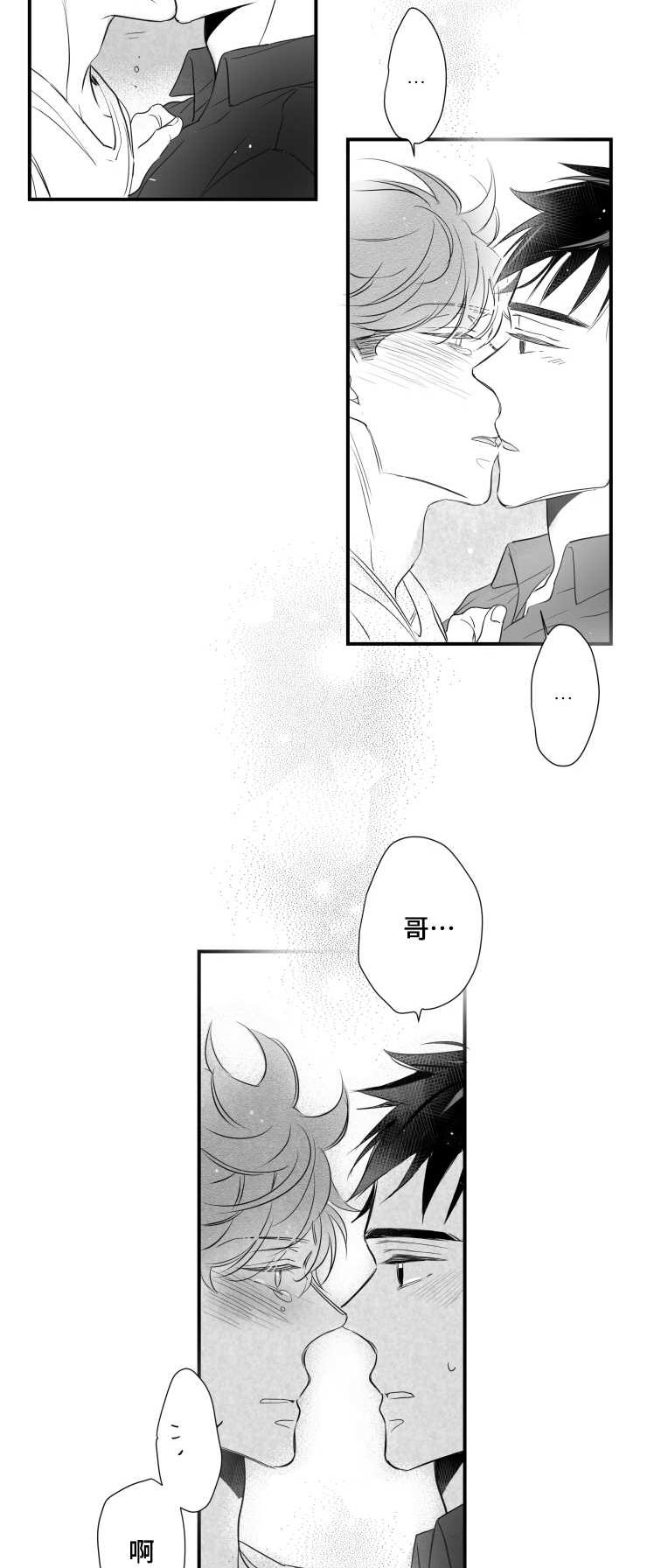 触近漫画,第81章：不要死在我面前3图