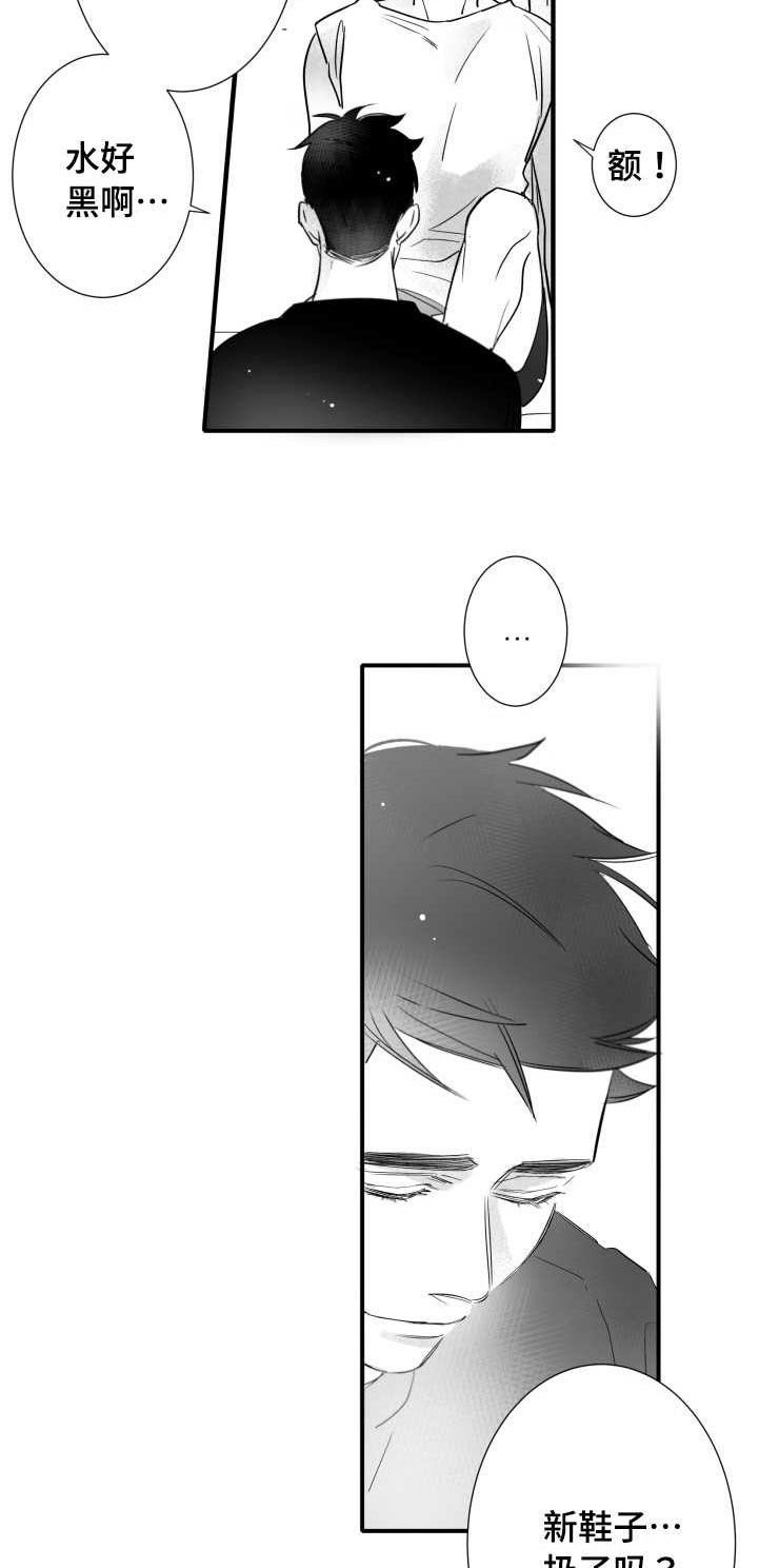 触近漫画,第104章：傻瓜一样的行为1图