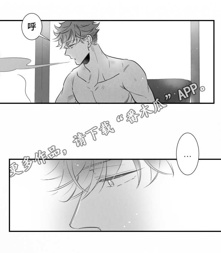 触近漫画,第84章：我们交往吧5图