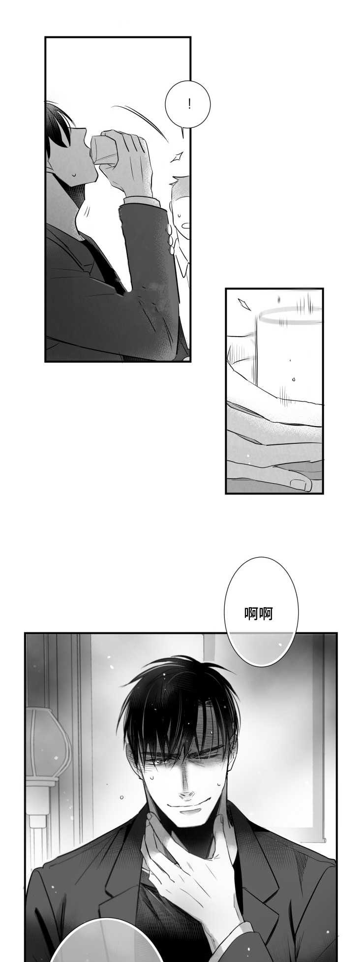 触近漫画,第93章：挣扎5图