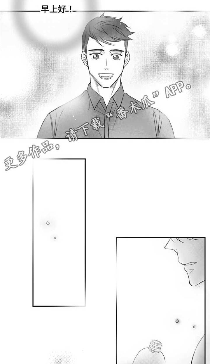 触近漫画,第68章：烦恼4图