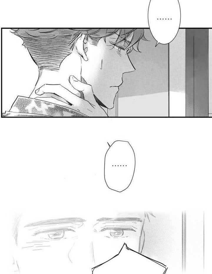 触近漫画,第39章：我很想你3图