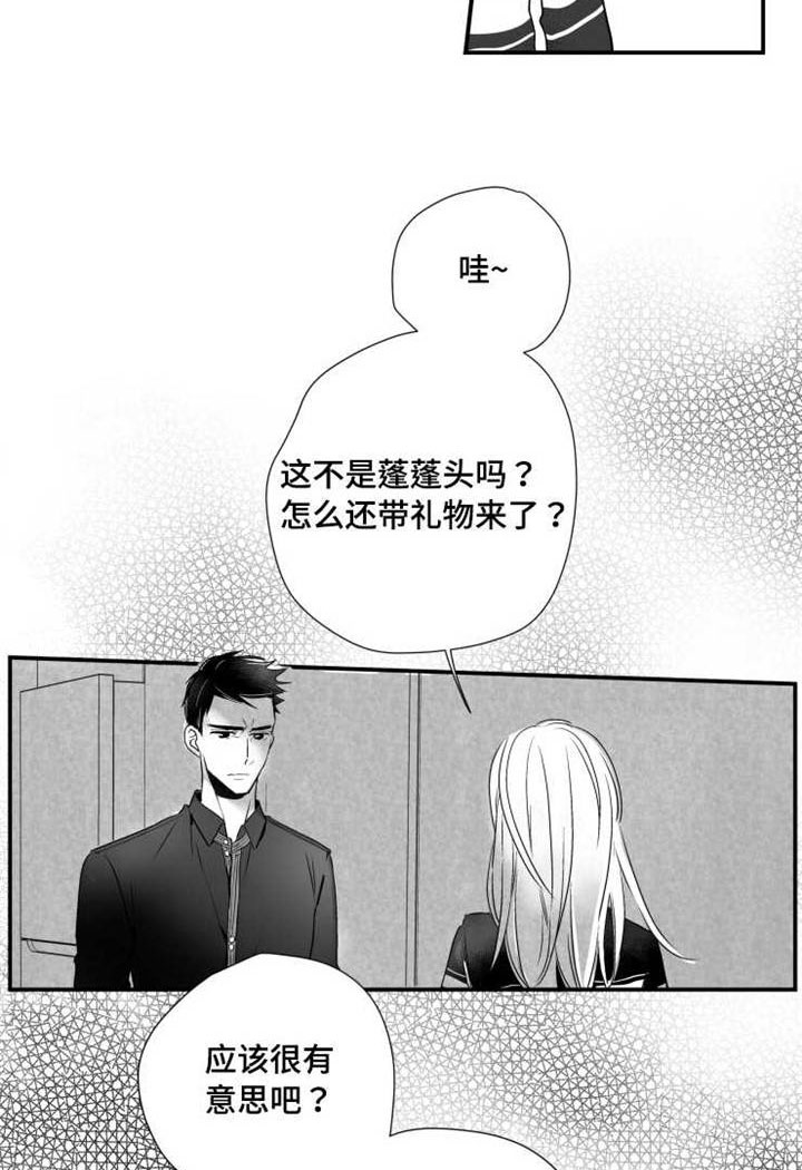 触近漫画,第49章：重新开始3图