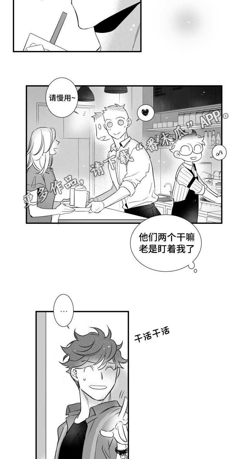触近漫画,第99章：满足感2图