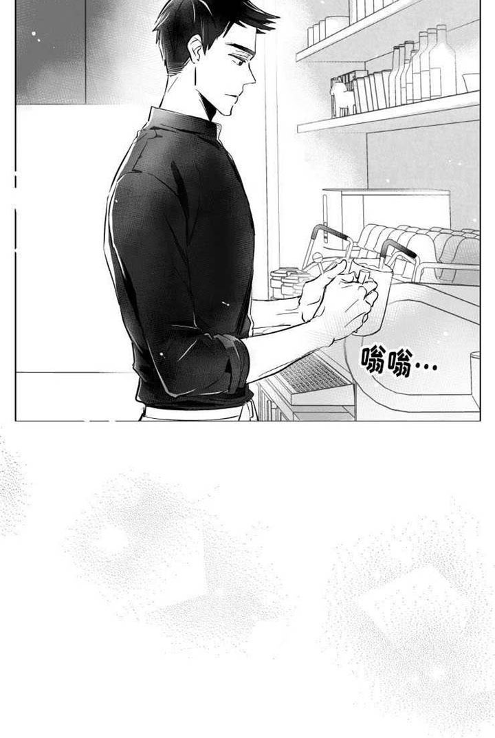 触近漫画,第13章：羡慕4图