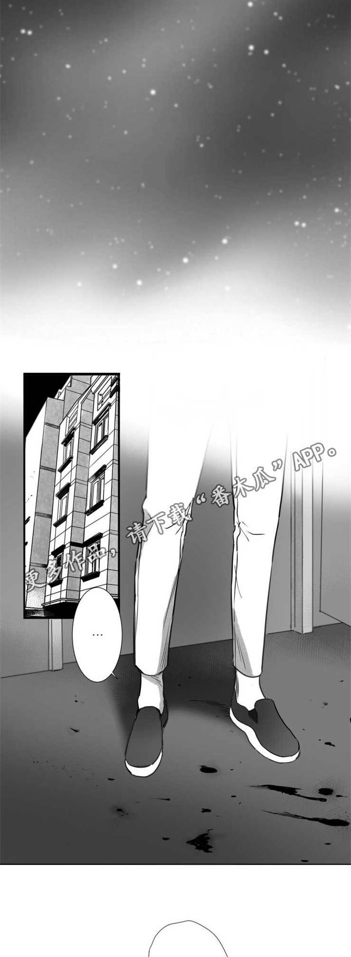 触近漫画,第55章：需求1图