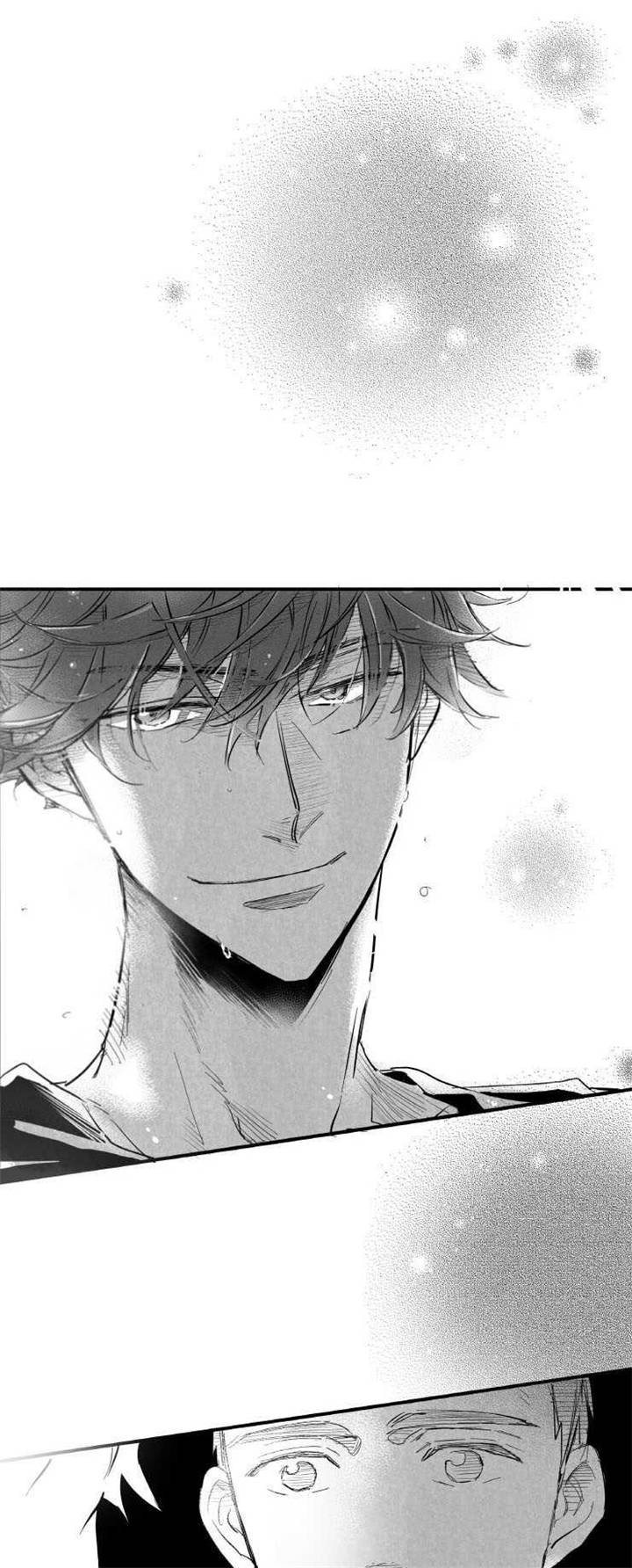 触近漫画,第3章：酒吧4图