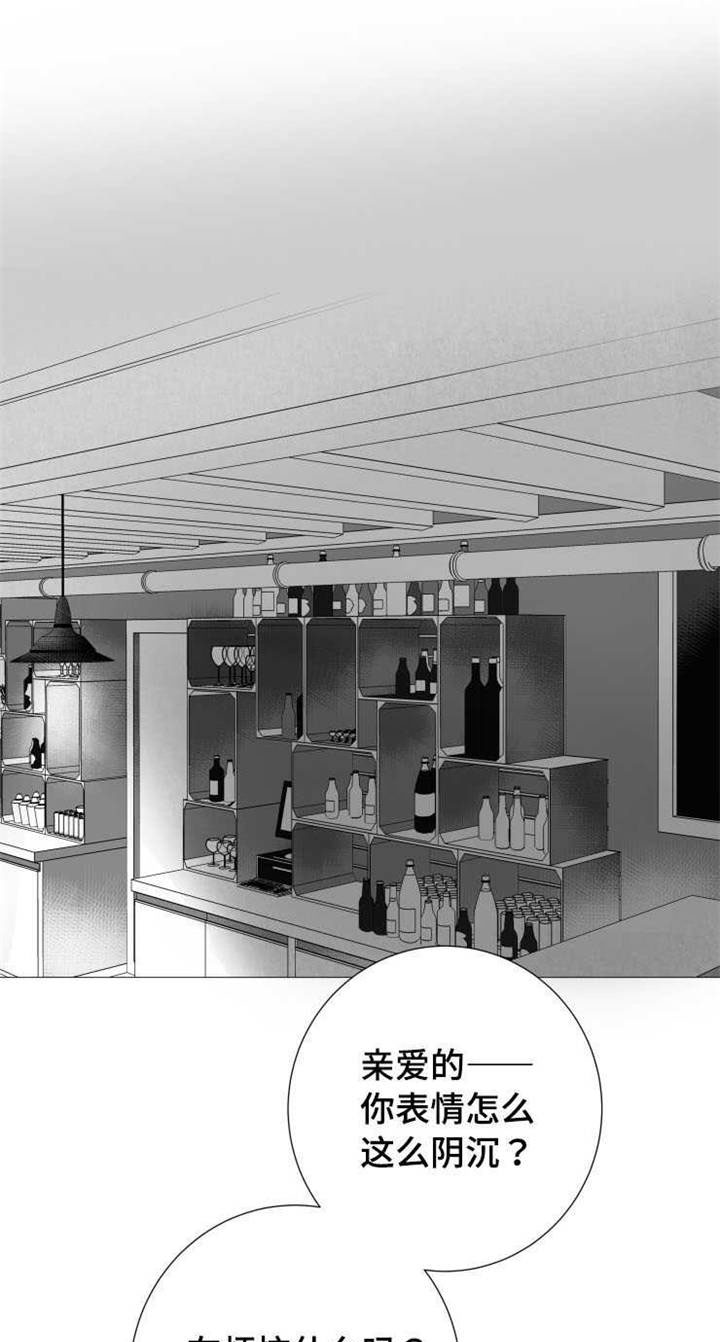 触近漫画,第41章：分手1图