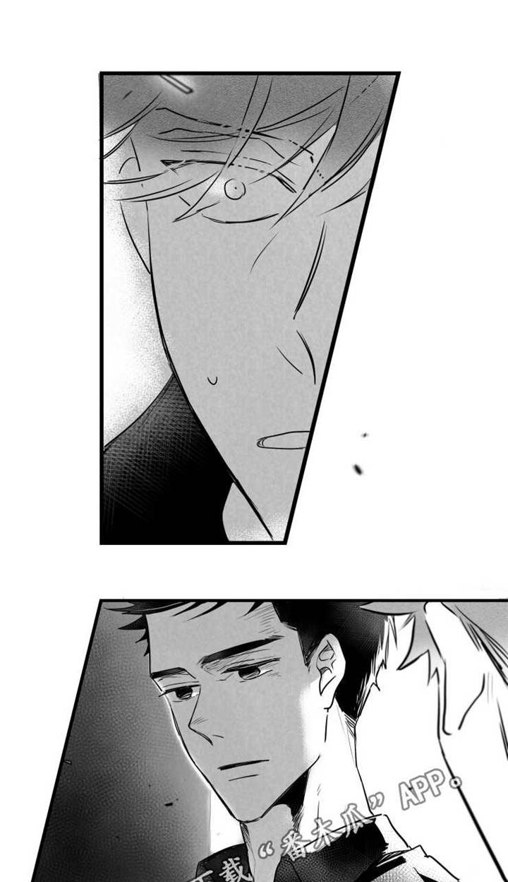 触近漫画,第59章：乱套了1图