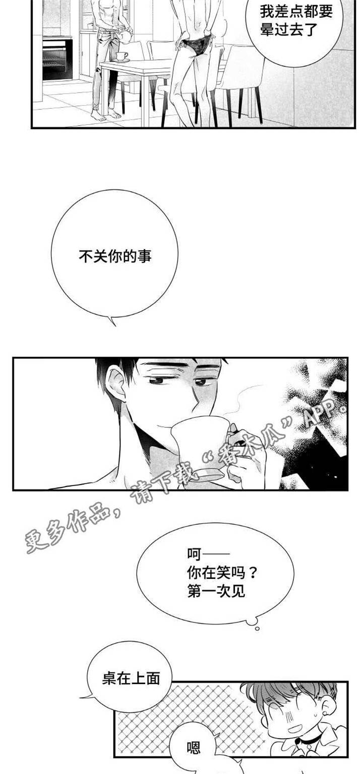 触近漫画,第6章：拉面2图