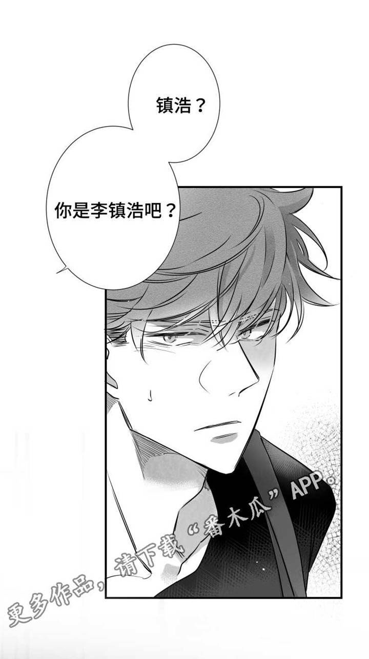触近漫画,第59章：乱套了4图