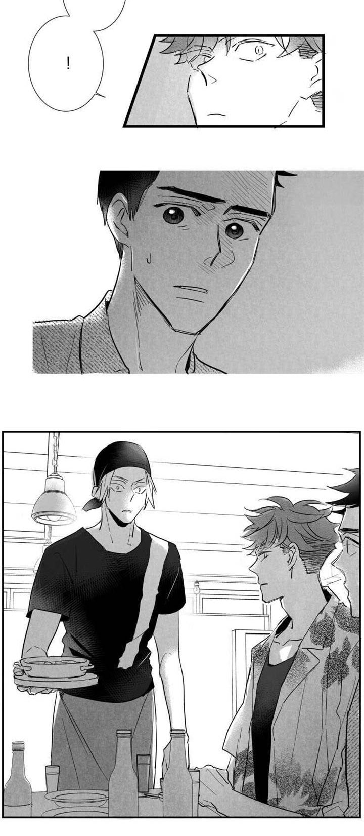 触近漫画,第33章：请吃饭3图