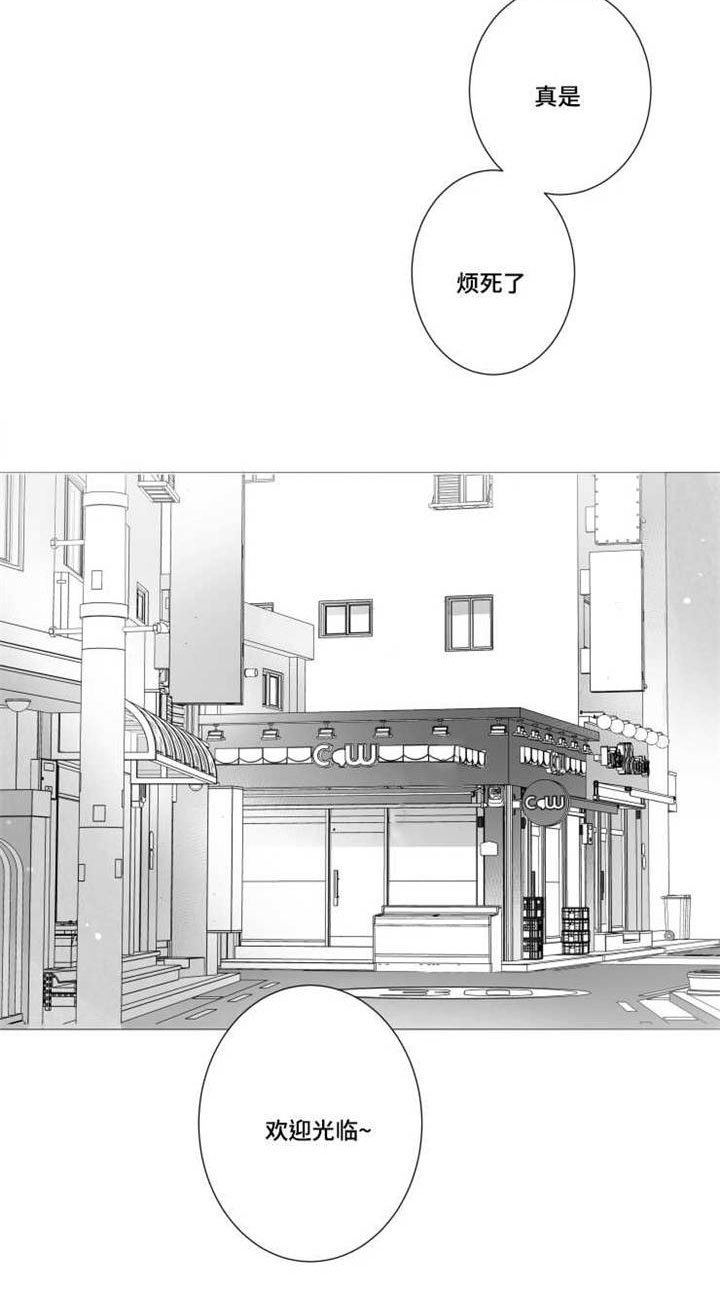 触近漫画,第75章：谢谢你在我身边2图