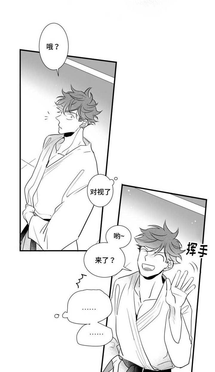 触近漫画,第75章：谢谢你在我身边1图