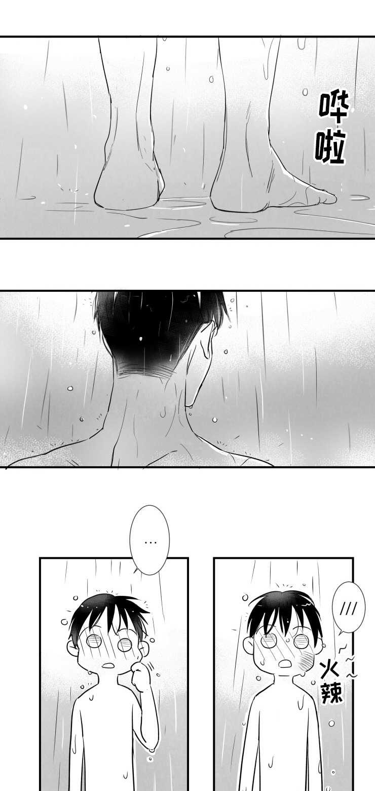 触近漫画,第85章：没有退路1图