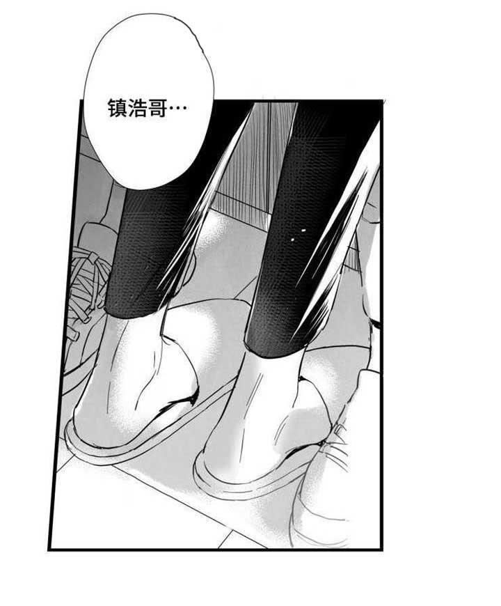 触近漫画,第39章：我很想你4图