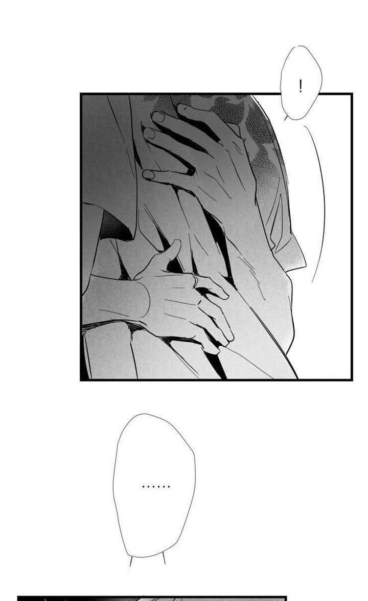 触近漫画,第39章：我很想你2图