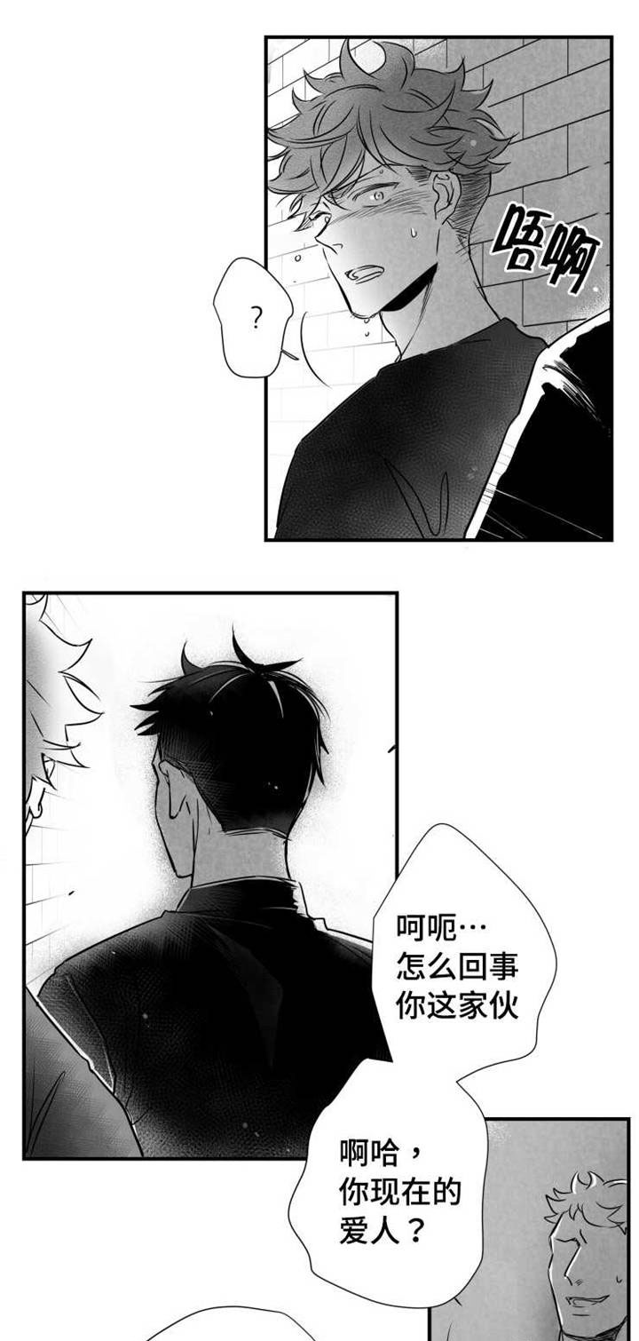 触近漫画,第60章：有事要做1图