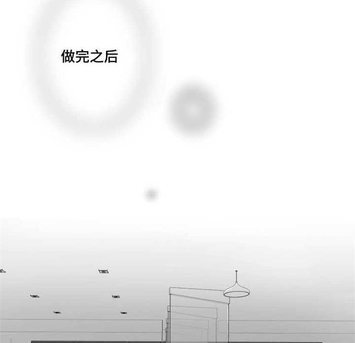 触近漫画,第40章：渣男2图