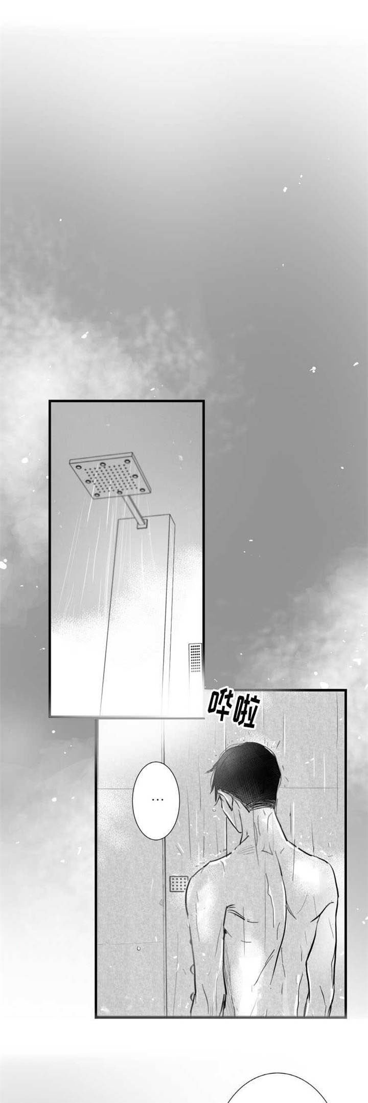 触近漫画,第20章：别回头4图