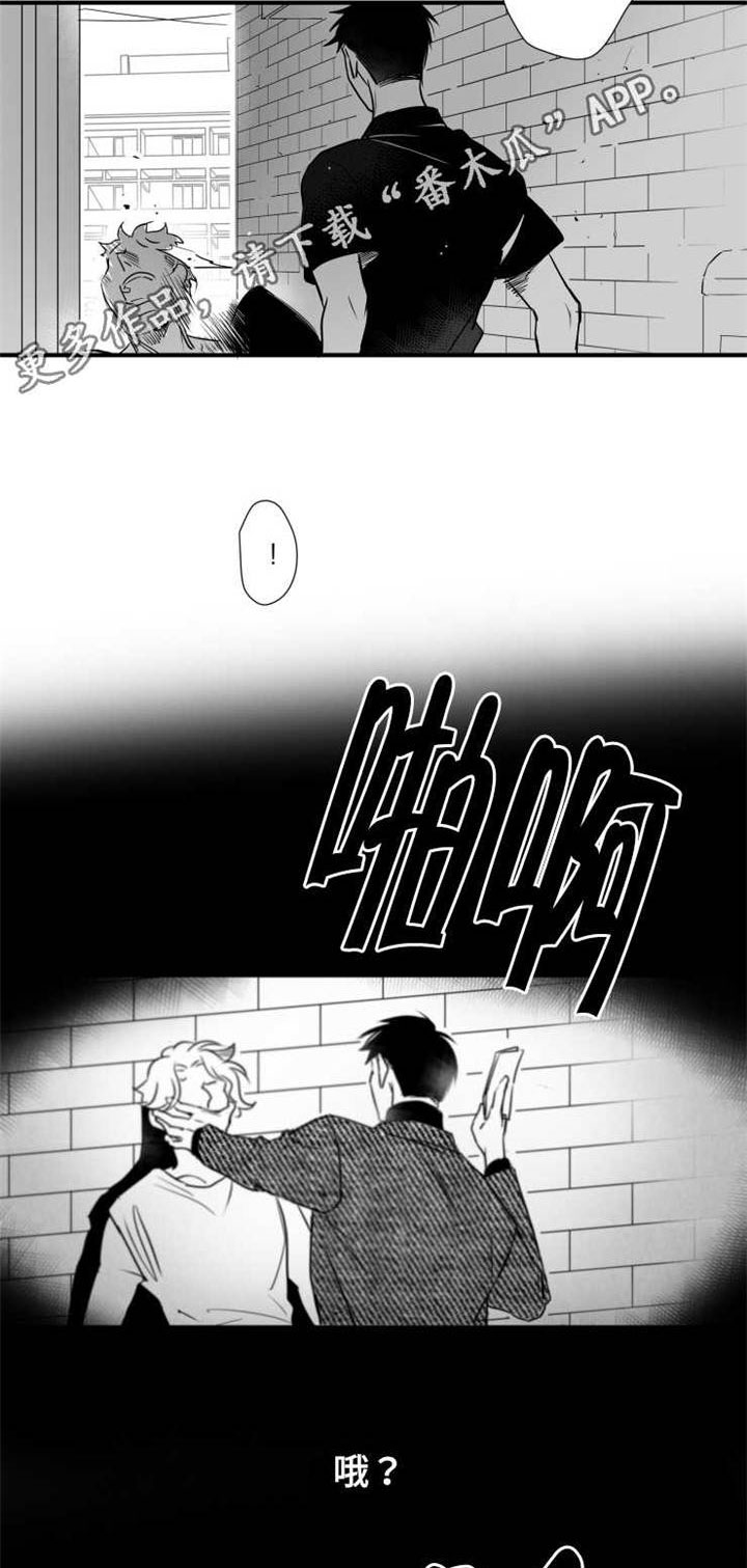 触近漫画,第60章：有事要做4图