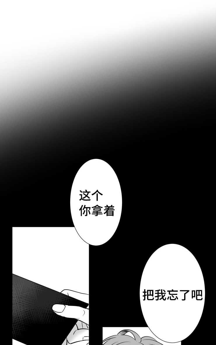 触近漫画,第104章：傻瓜一样的行为4图