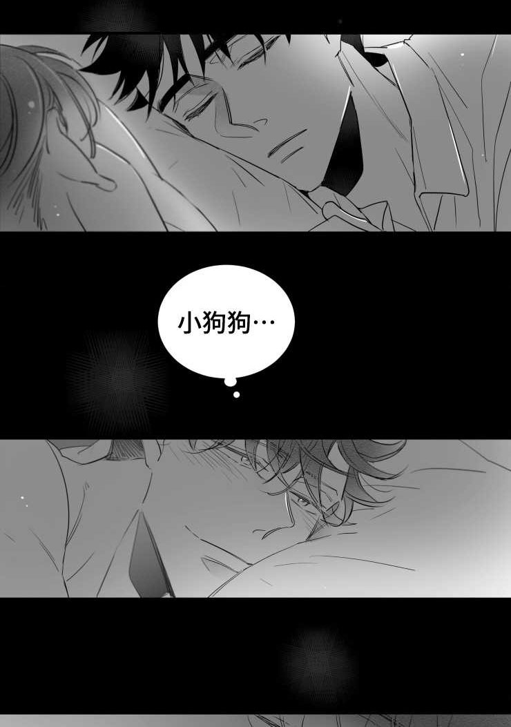 触近漫画,第98章：温存5图