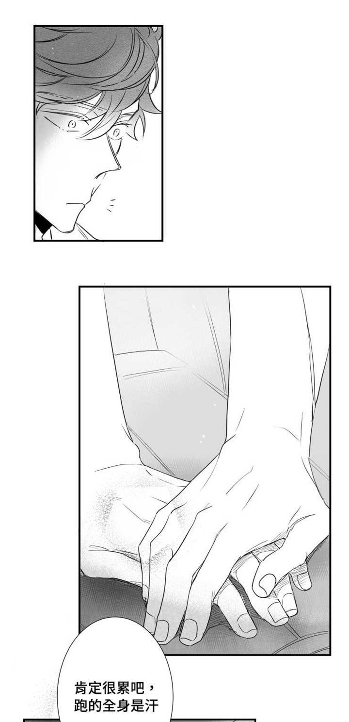 触近漫画,第80章：江边1图