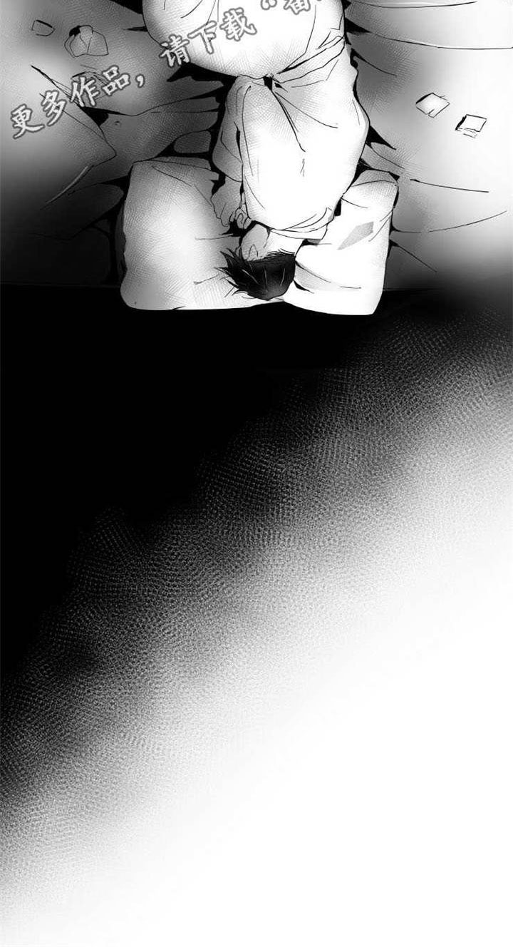 触近漫画,第21章：悲惨的结局5图