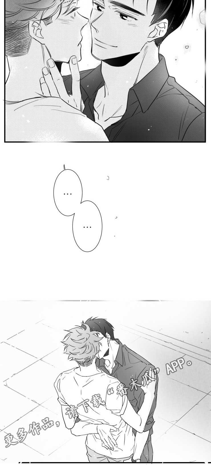 触近漫画,第81章：不要死在我面前1图