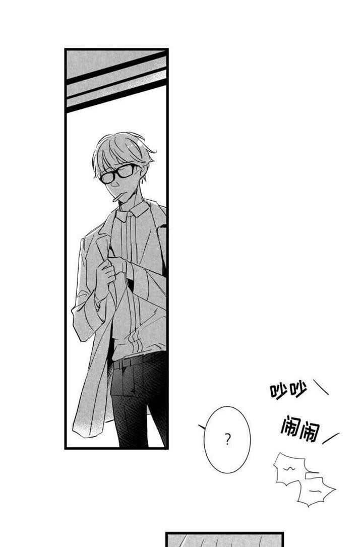 触近漫画,第34章：垃圾1图