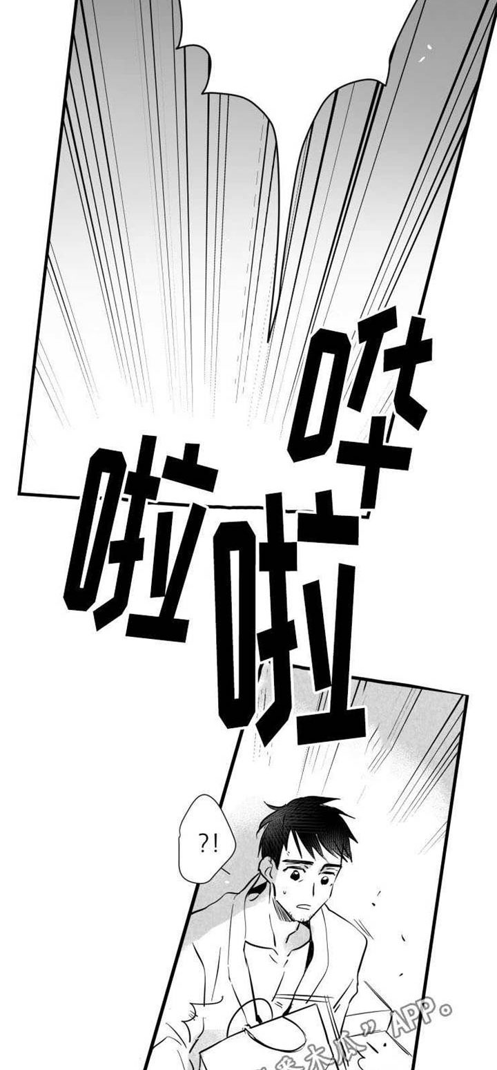 触近漫画,第30章：见面5图