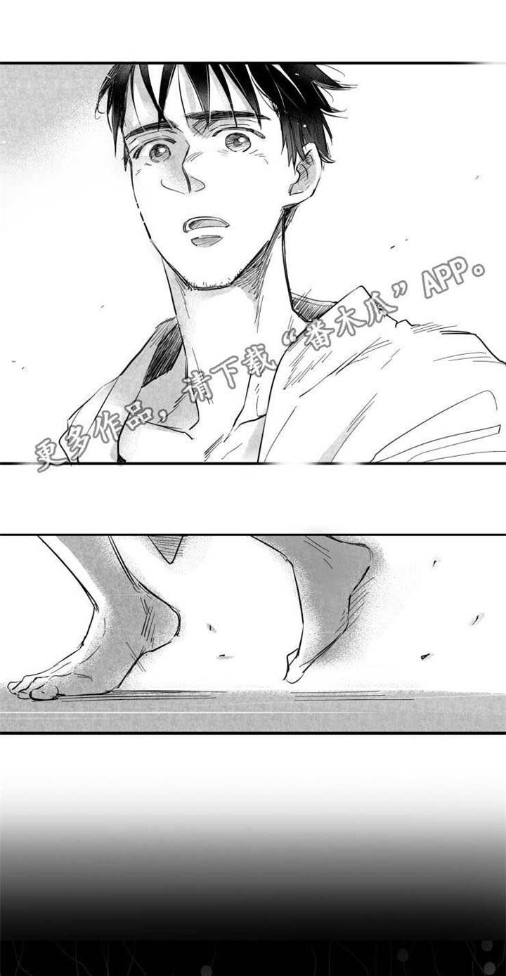 触近漫画,第30章：见面1图