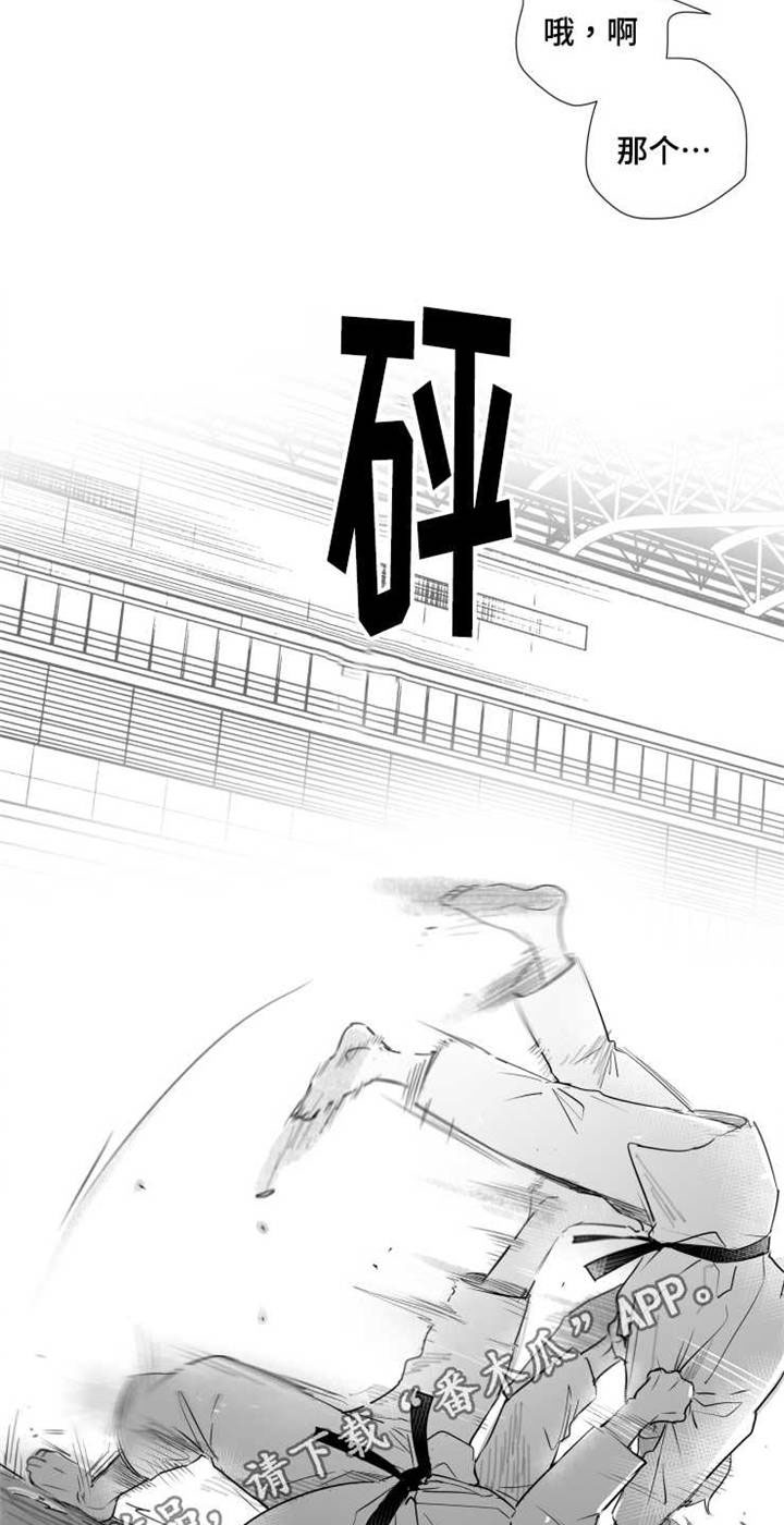 触近漫画,第74章：柔道2图