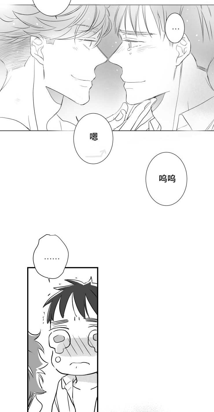 触近漫画,第86章：小鹿乱蹿2图