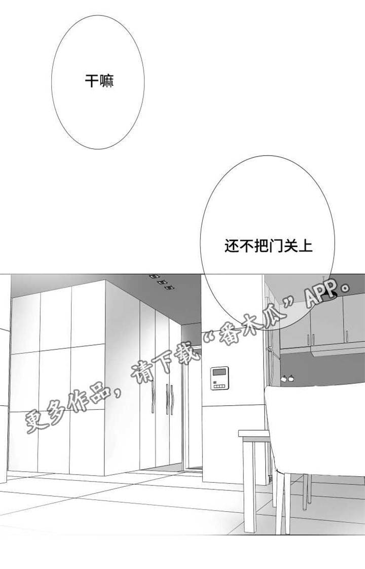 触近漫画,第39章：我很想你5图