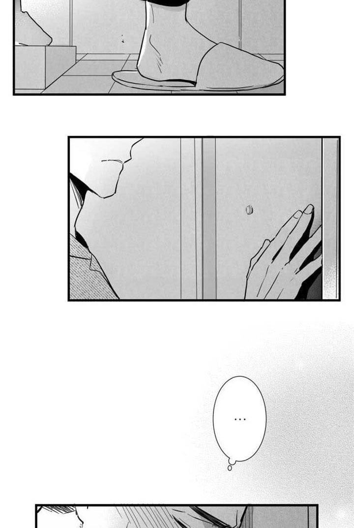 触近漫画,第38章：不要走2图