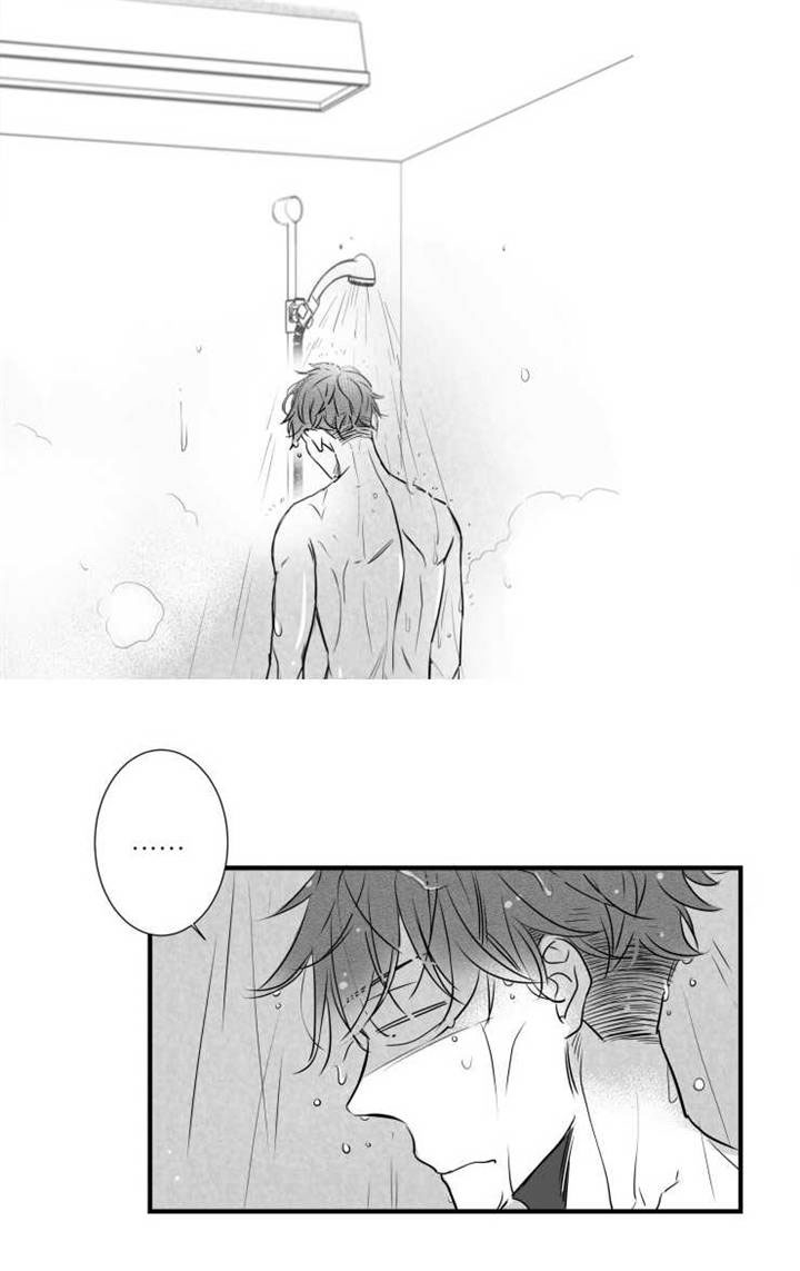 触近漫画,第61章：别紧张1图