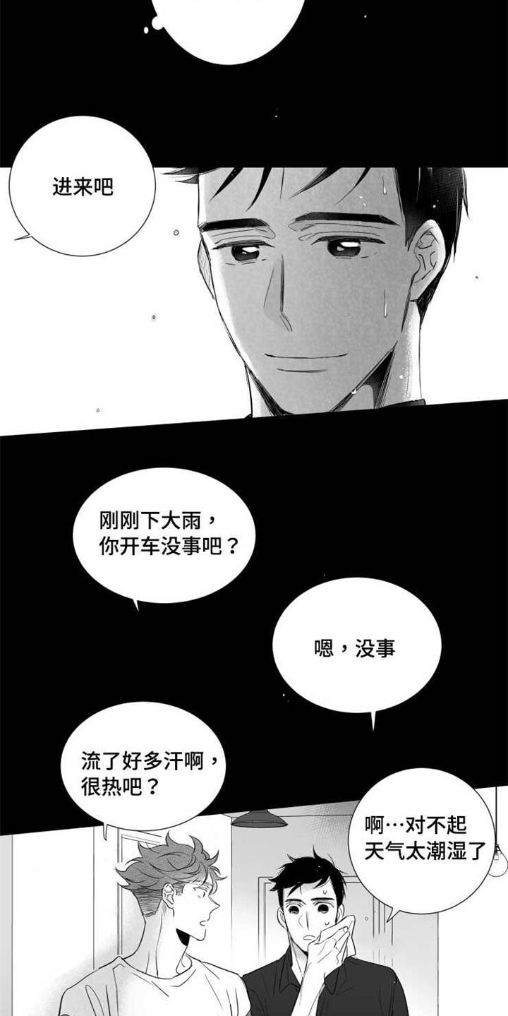 触近漫画,第74章：柔道2图