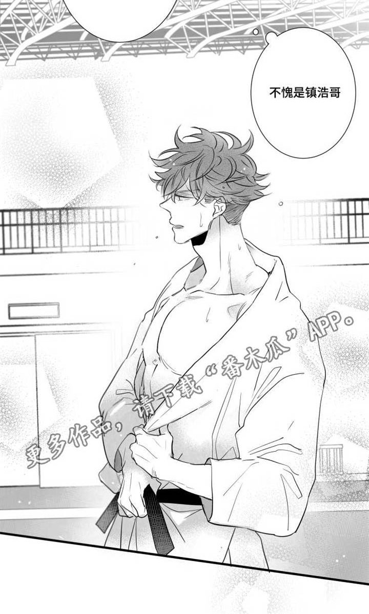 触近漫画,第74章：柔道4图