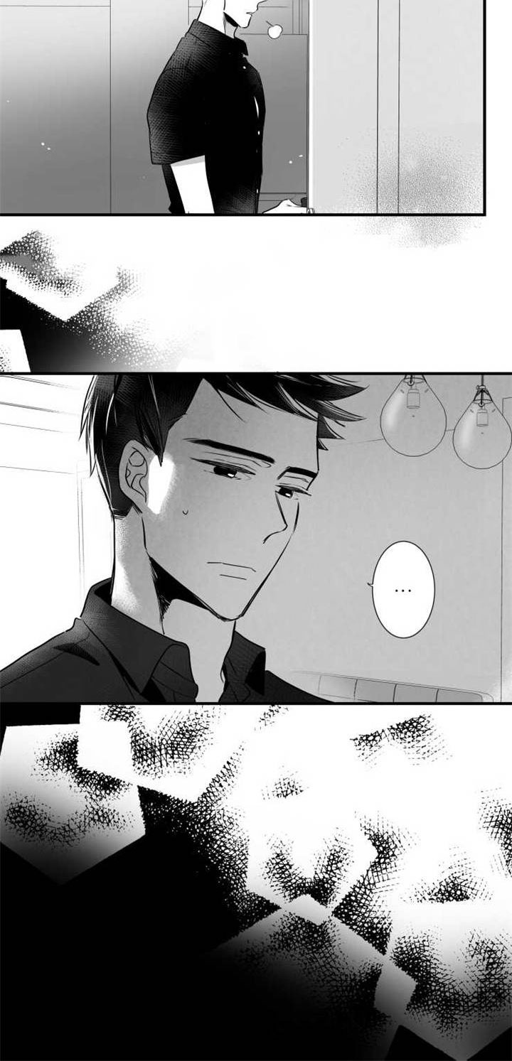 触近漫画,第61章：别紧张4图