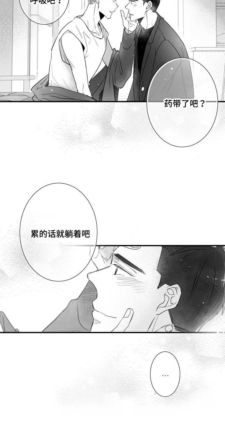 触近漫画,第104章：傻瓜一样的行为1图