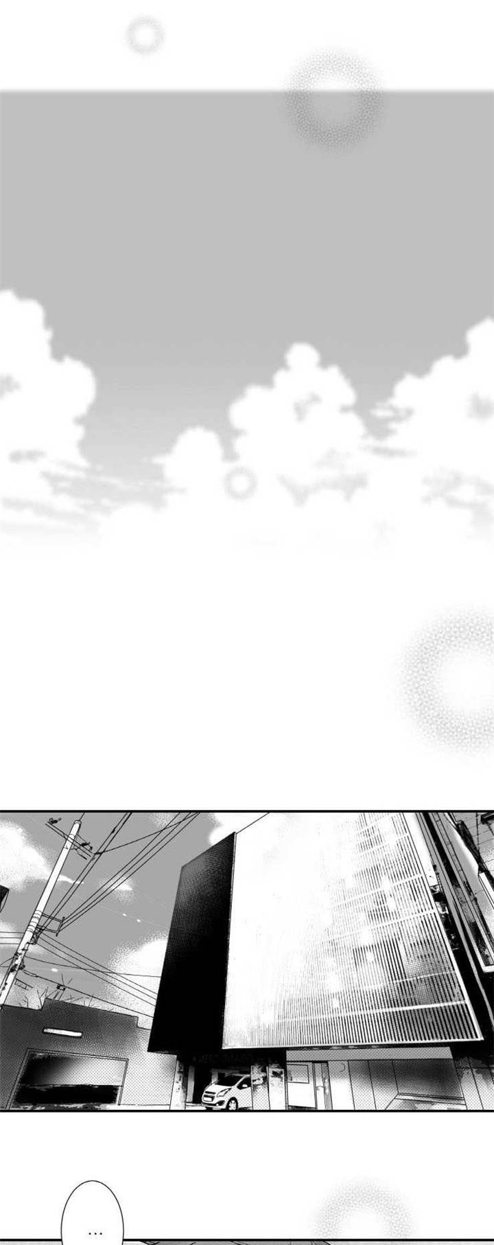 触近漫画,第12章：嫉妒1图