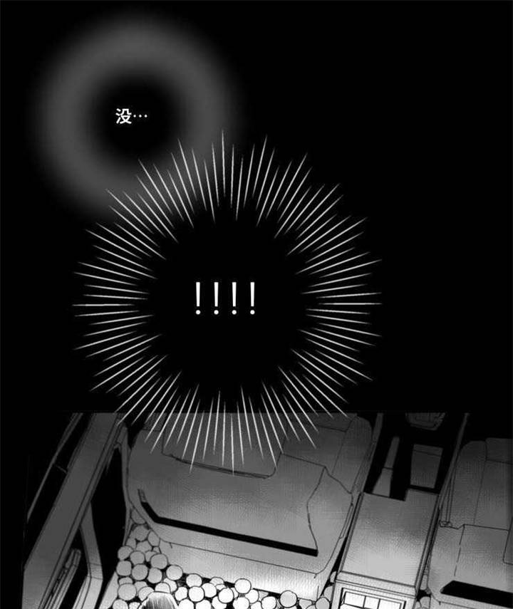 触近漫画,第36章：发作1图